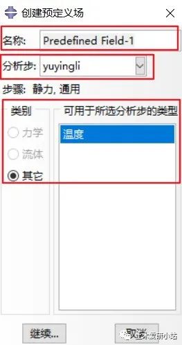 abaqus许可证文件命名规则是什么？
